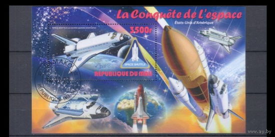 МАЛЫЙ ЛИСТ КОСМОС  КОСМИЧЕСКИЕ КОРАБЛИ   СТО