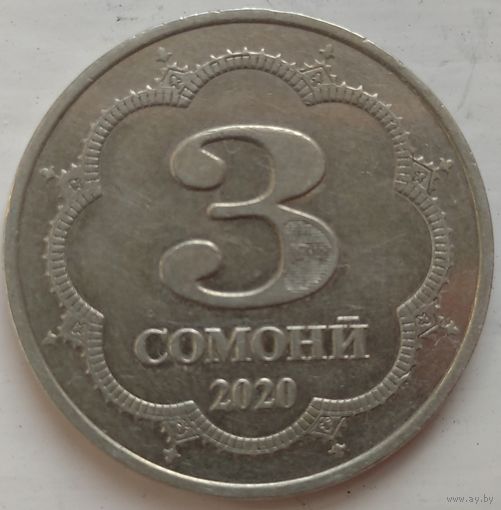 3 сомони 2020 Таджикистан. Возможен обмен