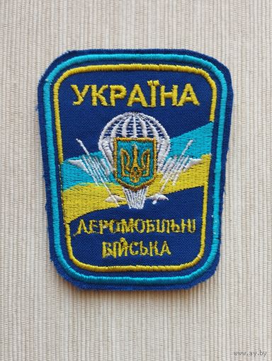 Шеврон 93-2