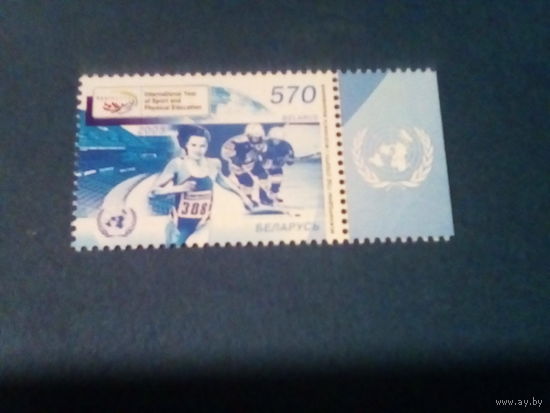 Беларусь 2005 год спорта
