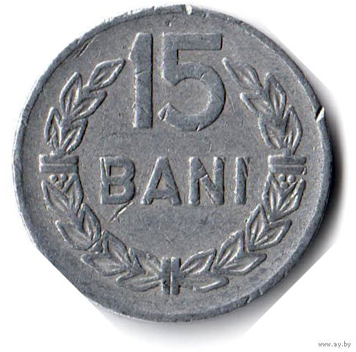 Румыния. 15 бань. 1975 г.