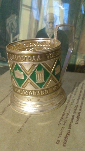 Подстаканник Волгоград