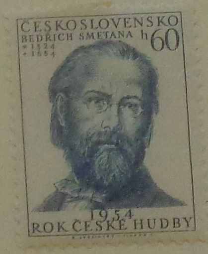 Сметана Фридрих - чешский композитор. 60 лет со дня смерти.   Чехословакия. Дата выпуска:1954-05-22