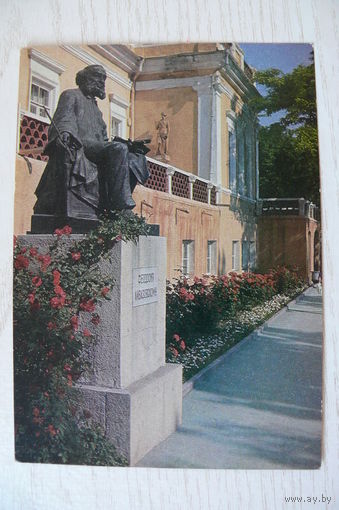 Феодосия. Картинная галерея И. Айвазовского; 1976, 1977, чистая, ДМПК.