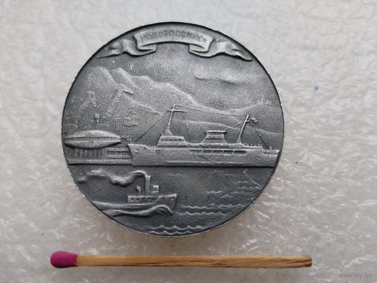 Медаль настольная. Памятники Новороссийска