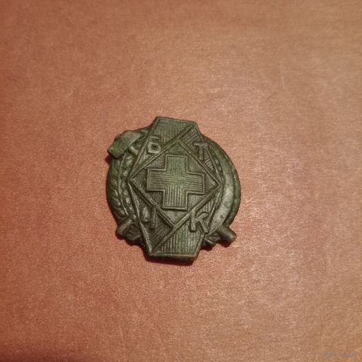 Знак Красного креста БССР БТЧК общества красного креста 1920-30 г