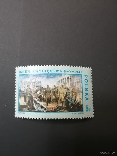 Польша 1985. День победы