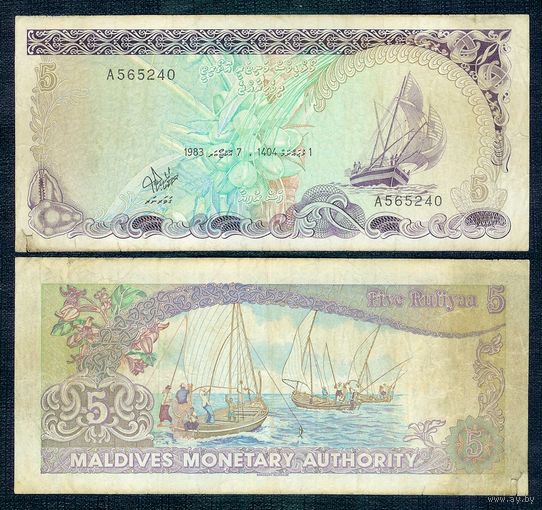 Мальдивы, 5 руфий 1983 год.