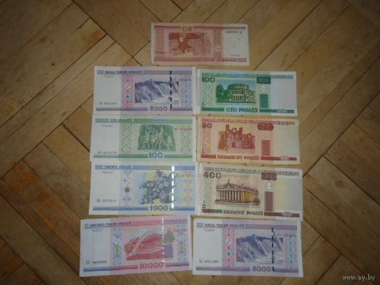 НАБОР КУПЮР