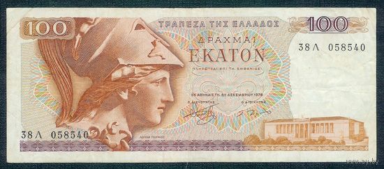 Греция 100 Драхм 1978 год.