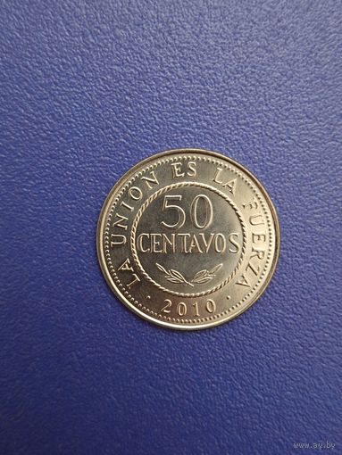 Боливия 50 сентаво 2010 года