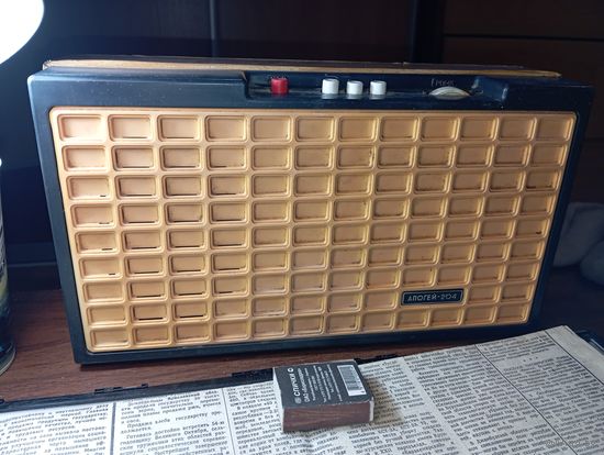 Приемник трёх программный " Апогей 204 " СССР .