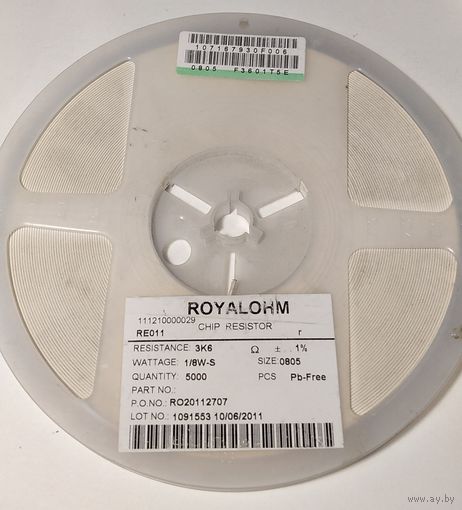 Радиодетали