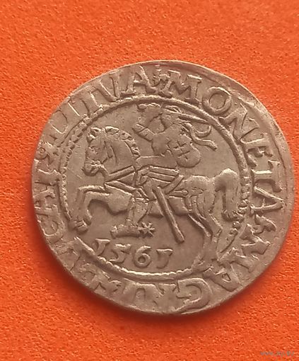 Полугрош 1561 г., с 1 рубля, без мц