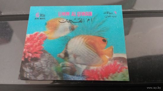 ОАЭ СТЕРЕОМАРКИ 3-Д  РЫБЫ ФАУНА  MNH