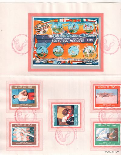 Мексика-1986 (Мих.1985-1989 ,  Спорт, ЧМ-1986 по футболу, цельные вещи, СГ(красное)