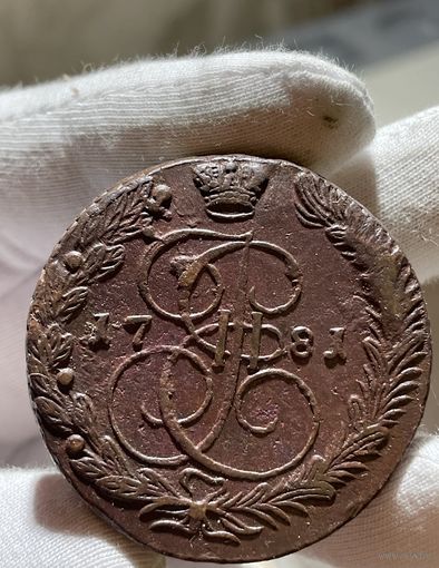 5 копеек 1781 ЕМ без МЦ.Без обращения!