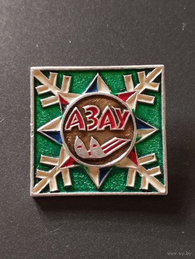 Турбаза " АЗАУ".