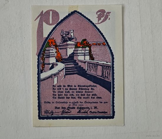 1922 год 10   пфеннигов    Германия