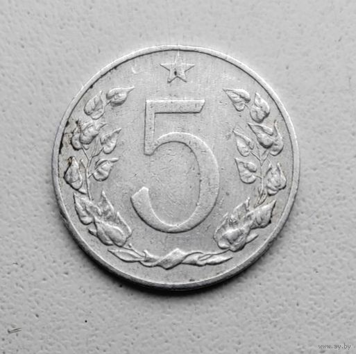 Чехословакия 5 геллеров 1953_KM# 37