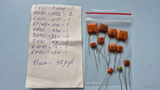 Конденсаторы4