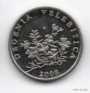 РЕСПУБЛИКА ХОРВАТИЯ. 50 ЛИП 2008. НАДПИСЬ НА ЛАТЫНИ. ЧЁТНЫЙ ГОД. НЕЧАСТАЯ