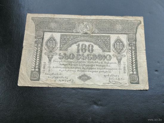 Грузия 100 рублей 1919