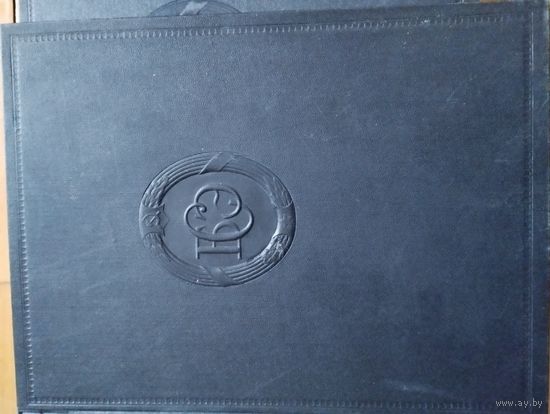 Большая советская энциклопедия