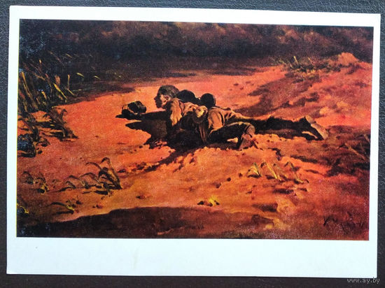 Кривоногов П. Крепость в осаде.  Соцреализм. 1973 г. Чистая