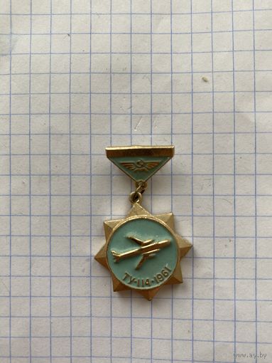 Значок.
