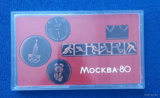 Сувенирный набор Олимпиада Москва-80