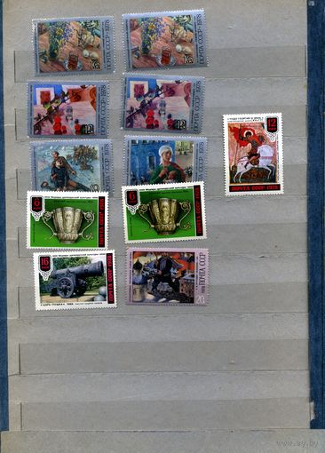 СССР, 1978 , ЖИВОПИСЬ,   сборный лот  11 марок   чистая  по 20 коп шт