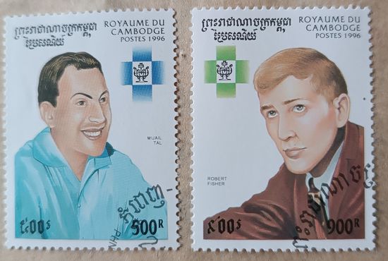 Шахматисты. Камбоджа, 1996
