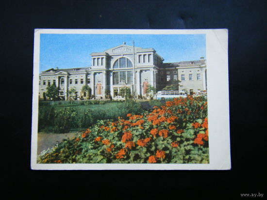 Жд. Вокзал. Гомель 1966г.