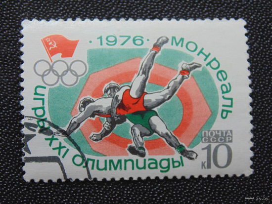 СССР 1976 г.