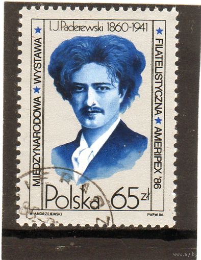 Польша.Ми-3027. AMERIPEX'86,международная филателистическая выставка. Игнаси Ян Падеревски. 1986.