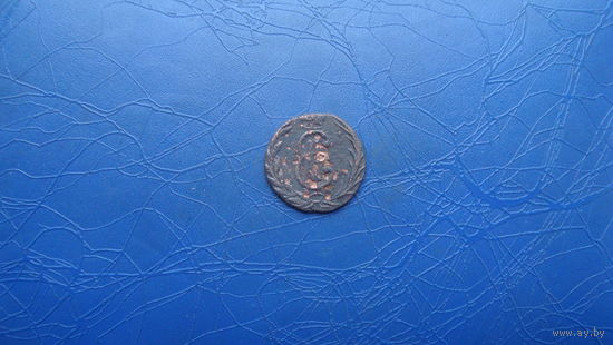 Денга 1770 "Сибирская"                                                               (2664)