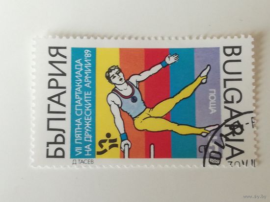 Болгария 1989. Летняя Спартакиада 7-й армии