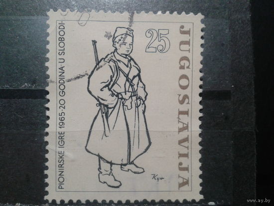 Югославия, 1965. Пионерские игры. Партизанский курьер.