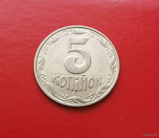 5 копеек 2003 Украина #02