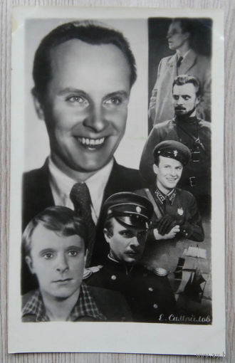Артисты Советского кино .0060. 8.5 x 14. С. Самойлов.