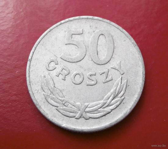 50 грошей 1975 Польша #02