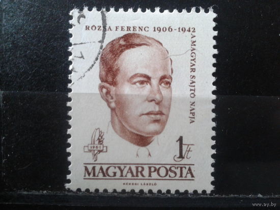 Венгрия 1961 День печати, журналист, погиб в 1942 г