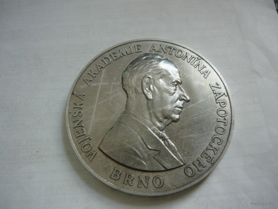 VOJENKA AKADEMIE ANTONINA ZAPOTOCKEHO. DRNO.