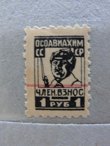Продажа коллекции с 1 рубля! Чистые непочтовые марки, РЕДКОСТЬ.
