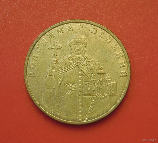 Украина 1 гривна 2006 (Владимир Великий)
