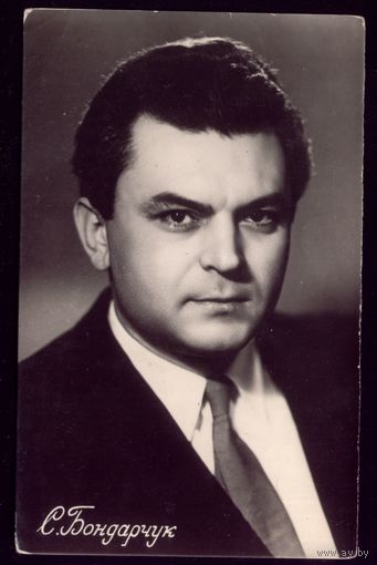 1957 год С.Бондарчук Ростов