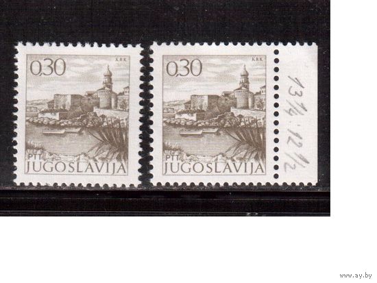 Югославия-1980 (Мих.1480IIА+С) , ** , Стандарт, Архитектура, 2 зубц.