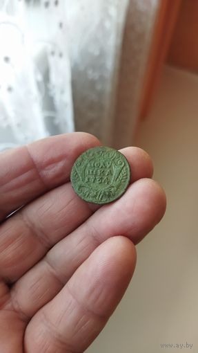 Полушка 1734 г. Россия.