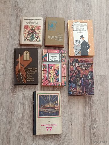 Книги СССР